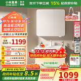 小米嘉美系列浴室柜陶瓷一体盆太空铝合金蜂窝铝洗手盆柜组合洗漱台洗脸台 80cm普通全封方镜+陶瓷 一体盆