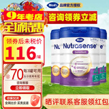 Hero Baby（咨询立减）Herobaby原装进口荷兰天赋力婴幼儿奶粉 HMO配方 4段 白金版 700g 3罐