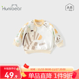 欢喜小熊 婴儿保暖卫衣春秋男童女童可爱卡通A类休闲长袖上衣宝宝外出圆领 杏色 110 （圆领无按扣）