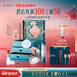花西子【双11倒计时】东方妆奁福运久久6件套礼盒化妆品送女友礼物