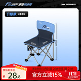 本诺飞掣钓椅多功能户外露营折叠靠背小马扎野钓超轻便携钓凳钓鱼椅子 便携折叠【加厚不锈钢】中号 加厚管壁