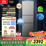 松下（Panasonic）【国家补贴】Xtra蔓越莓300升家用小型冰箱三开门超薄无霜自动制冰【一级能效】NR-XC30GJB-S