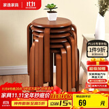 家逸实木凳子家用餐椅子可叠放小板凳餐桌凳创意方凳简约梳妆凳