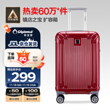 Diplomat外交官行李箱20英寸扩充层拉杆箱男旅行箱登机密码婚嫁箱女TC-601