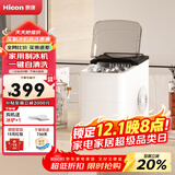 惠康制冰机小型家用宿舍学生15KG迷你寝室全自动制冰机器圆冰制作机便携把手商用奶茶咖啡冰块制冰模具 【储冰大容量】高级款+自动清洗+大小冰可调牛奶白