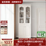 全友家居带门书柜靠墙落地简约玻璃收纳储物柜子客厅家具手办展示柜 【象牙白】二门书柜