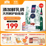 麦富迪猫粮 冻干鲜粮高蛋白成幼猫粮助力免疫 乳鸽鸡肉5.4kg