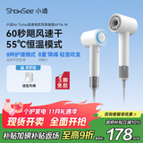 小适（showsee）高速电吹风机/家用风筒/高浓度负离子护发/大风力速干降噪/无刷电机 青春版 AP16-W 女生七夕礼物