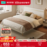 林氏家居床双人床1.5米高箱储物床现代简约榻榻米床收纳单人床家具JH4A 实木排骨架|白床（实木排骨架） 1500mm*2000mm