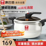 康巴赫珐琅锅汤锅 微压搪瓷锅精铁锅易洁不沾炖煮锅电磁炉燃气灶通用