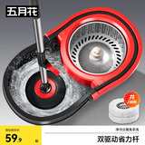 五月花旋转拖把2布家用一拖净免手洗2025懒人神器甩干桶托把套装