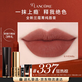 兰蔻337口红丝绒雾面哑光 狂热棕唇膏化妆礼盒礼物生日送女友