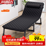 双鑫达折叠床 躺椅单人床办公室午睡躺椅午休床陪护床行军床 赠棉垫B-92