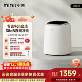 小吉（MINIJ）0.5kg内裤洗衣机 全自动内裤机专用高温煮洗洗内裤机变频内衣洗衣机 U10-M 智能投放 高洗净比