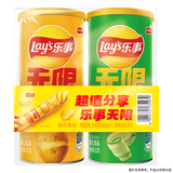 乐事（Lay's）无限薯片  组合包(原味+黄瓜)62克*2罐【王鹤棣推荐】