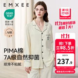 嫚熙（EMXEE）嫚熙春夏薄款纯棉月子服孕妇哺乳睡衣产后产妇家居服 奶昔黄熊猫两件套【胸垫款】 L【合适120-145斤 Supima棉】