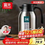 富光保温壶2.2L大容量304不锈钢保温瓶家用暖壶按压式热水壶开水瓶
