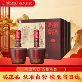 泸州老窖 老窖酒香 臻传礼盒 浓香型白酒 52度 500ml*2瓶*3盒 整箱装