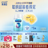 美赞臣铂睿3段 a2奶粉 幼儿配方奶粉(12-36月) 909g*6罐 加量不加价