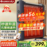 格力（GREE）【速热+无光+无噪】 取暖器家用节能低耗暖气遥控取暖气加湿无光防烫电热膜速热电暖器NDYM-X7021B