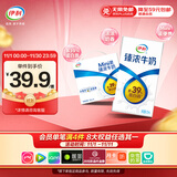 伊利臻浓牛奶 mini版臻浓125ml*20盒 咖啡搭档 礼盒装