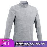 迪卡侬男式山地徒步摇粒绒保暖夹克MH100 灰色 4094327 L
