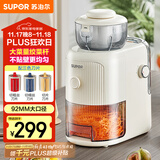苏泊尔（SUPOR）电动切菜机 切丝器切片切土豆丝多功能家用 料理机可拆易清洁大容量擦丝器QC01