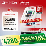 海龟医用5L升大流量制氧机老人孕妇家用吸氧机氧气机V5 【经典升级】5L医用带雾化V5-N-NS