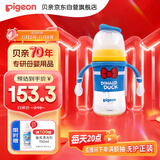 贝亲（Pigeon）PPSU迪士尼双把手奶瓶240ml M号奶嘴 经典唐老鸭 3月+ AA267