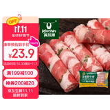 科尔沁 内蒙古特产国产沙葱肥牛卷1斤 牛肉卷涮火锅食材清真牛肉生鲜