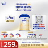 爱他美（Aptamil）卓傲幼儿配方奶粉3段（12—36月龄）800g*6罐  卓傲自护益生元