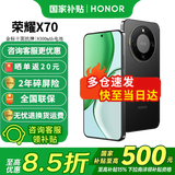 荣耀x70 新品5G手机 手机荣耀 国家补贴 幻夜黑 8GB+256GB全网通 官方标配【2年碎屏险】