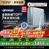 史密斯（A.O.SMITH）佳尼特蓝鲸净水机家用净水器直饮机一体机厨下7年RO膜京东自营实测1500GCR3200AB1国家补贴