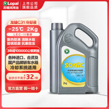 龙蟠冷却液防冻液 长效保护防腐防沸四季通用 乙二醇配方 清除水垢 2kg -25℃ 红色