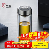 希诺（HEENOOR）双层玻璃杯高档商务办公车载水杯男家用透明泡茶杯子 345mL