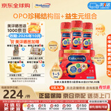 美赞臣（MeadJohnson）现货加拿大加版美赞臣ENFAMIL A+3段即喝型液体奶美赞臣水奶三段 原味水奶三段6*237ml