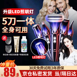 初先电动私处剃毛器脱毛仪剃毛刀腋下刮毛腿毛鼻毛修剪器男士女性阴部去脱毛器比基尼私密处腋毛除肛毛 尊享5刀一体 LED照明 全身可用 加享冰点润肤露