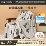 水星家纺毛毯冬季被子毛巾被午休毯子办公室可盖单人航空绒毯100cm×140cm