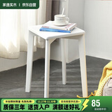 家逸 实木凳子家用餐桌凳客厅餐椅创意可叠方凳白色板凳卧室梳妆凳