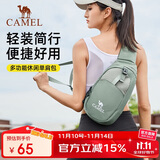 骆驼（CAMEL）男士斜挎包通勤包胸包骑行包机车背包运动男生单肩包潮573C875050