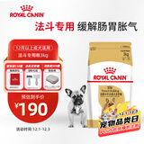 皇家狗粮 斗牛犬成犬狗粮 犬粮 宠物中型犬 FBA26 全价犬粮 ≥12月3KG