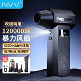 NVV 暴力风扇涡轮风扇无刷强力吹风机手持吹吸一体电脑吸尘器机箱清灰吹灰除尘充气吹水吹雪神器NK-26