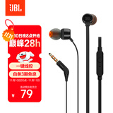 JBLT110有线耳机立体声入耳式耳麦  电脑游戏运动耳机 适用于3.5mm接口设备黑色