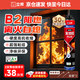 立邦阻燃发泡胶快速固化填缝剂聚氨酯门窗空调填充泡沫胶密封降噪900g