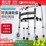 医仑特 助行器老人助力行走器医用骨折助行车康复训练器辅助行走器拐杖
