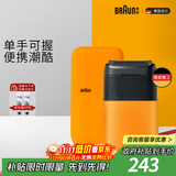 博朗【出行必备】X系便携式迷你电动剃须刀德国进口刀头往复式刮胡刀送男朋友老公生日礼物 男