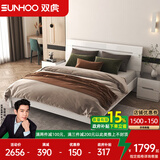 双虎现代简约双人床1.5x2米板式高箱储物床小户型主卧大床16H1 【钢架铺板】床+床头柜*2 1500mm*2000mm