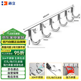 海立304不锈钢30601-6免打孔厨房墙壁挂钩连排粘钩浴室卫生间衣服帽钩