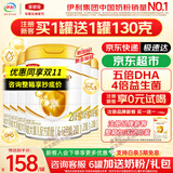 伊利奶粉金领冠育护新国标2段960克较大婴儿配方 2段 960g 6罐