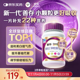 善存女士复合维生素 B族烟酰胺多种维DCEK2叶酸硒铁B12气血 紫瓶120粒